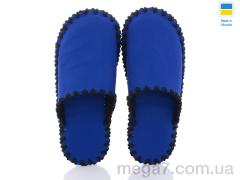 Тапки, Active оптом 475М синій