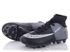 Футбольная обувь, Alemy Kids оптом RY89A