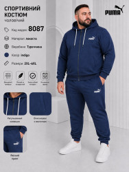 Спортивные костюмы мужские БАТАЛ оптом 38162970 8087-389