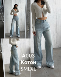 Джинси жіночі оптом