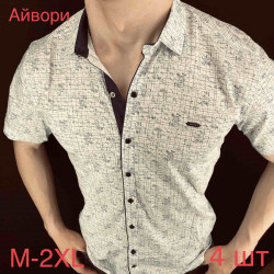 Рубашки мужские оптом 86794102 19 -110