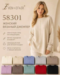 Свитера женские БАТАЛ оптом 06931548 58301
