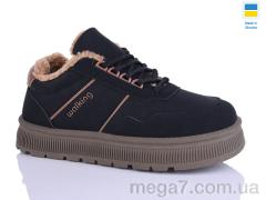 Кроссовки, Progress оптом Гіпаніс 5107 чорний-коричневий