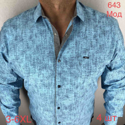 Рубашки мужские PAUL SEMIH БАТАЛ оптом 30157462 643-68