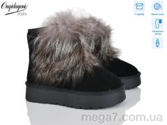Угги, Dageni оптом HA5887-1