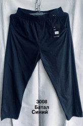 Брюки чоловічі БАТАЛ оптом