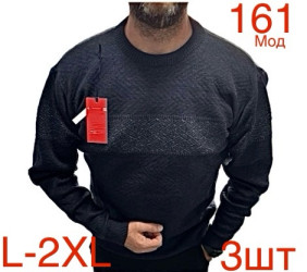 Светри чоловічі оптом