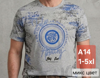 Футболки мужские БАТАЛ оптом 24093718 14