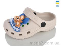 Кроксы, Lot Shoes оптом H3 кд пудра
