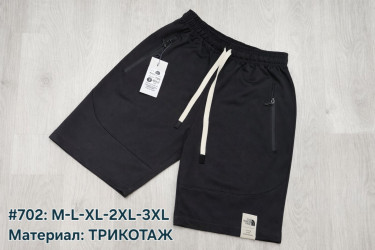 Шорти чоловічі оптом