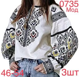Вышиванки женские оптом 63159728 0735-27
