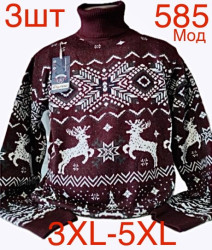 Светри чоловічі НАПІВБАТАЛ оптом SOROKA BELOBOKA