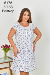 Ночные рубашки женские БАТАЛ оптом 59017834 617-6