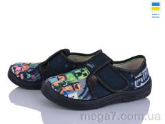 Тапки, Цветик оптом Гріша 733 чорний