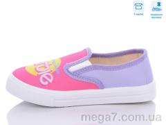 Слипоны, Weestep оптом R107850535