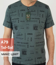 Футболки мужские БАТАЛ оптом 37156042 79