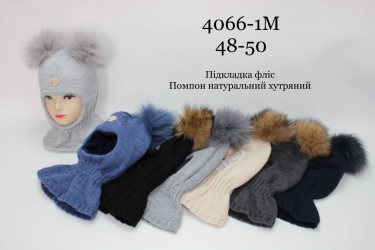 Шапки детские оптом 28731054 4066-29