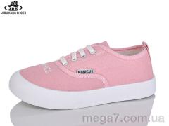 Кроссовки, Jibukang оптом D731-1 pink