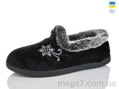 Тапки, Зручне взуття оптом 2202 чорний