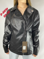 Куртки кожзам женские БАТАЛ оптом 01237485 D-603-11