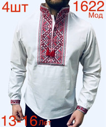 Вишиванки підліткові оптом