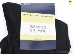 Носки, Textile оптом Textile  T156 black