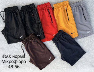 Шорти (сіро - чорні) чоловічі оптом