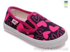 Слипоны, Prime-Opt оптом Prime-Opt vs KidsMIX//READY STEADY Weestep WS-R107850199-WS