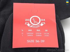 Носки, Textile оптом Textile  T80 black