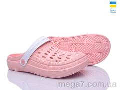 Кроксы, Inblue оптом DS62 персик