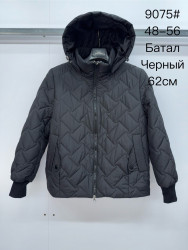 Куртки демисезонні жіночі БАТАЛ оптом