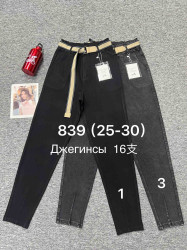Джегінси жіночі (чорний) оптом