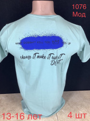 Футболки юніор оптом