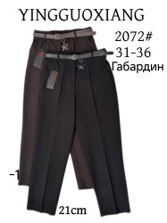 Брюки жіночі БАТАЛ оптом
