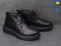 Ботинки, Stella оптом 1056-1