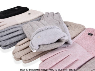 Перчатки женские оптом 68907425 B32-43