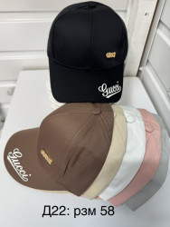 Кепки женские оптом 27506394 40-201