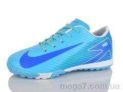 Футбольная обувь, Presto оптом K75 блакитний