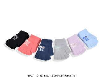 Рукавички жіночі оптом