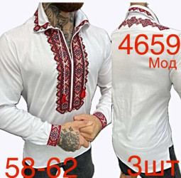 Вышиванки мужские БАТАЛ оптом 38526971 4659-19