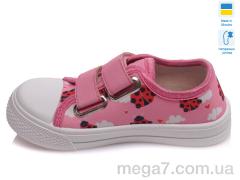 Кеды, Prime-Opt оптом Weestep A-R107850244-WS