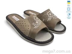 Тапки, Rai shoes оптом 004-9 бежевий