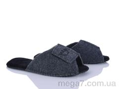 Тапки, Inblue оптом 231-3 сірий