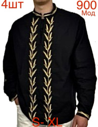 Вишиванки чоловічі оптом