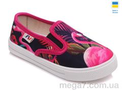 Слипоны, Prime-Opt оптом Weestep WS-R107850200-WS