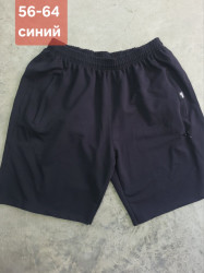 Шорти чоловічі БАТАЛ оптом
