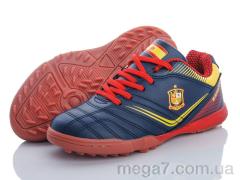 Футбольная обувь, Veer-Demax 2 оптом D8009-5S