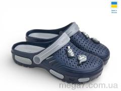 Кроксы, Rai shoes оптом СД48 синій