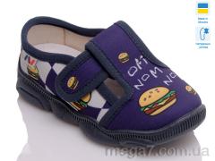 Тапки, Weestep-Ukraine оптом R107850141