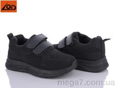 Кроссовки, LQD оптом TS102-1